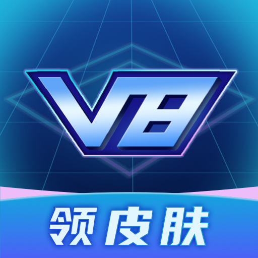 v8大佬下载_V8大佬v2.0免费下载