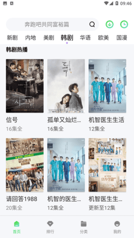 天启影视下载_天启影视tv2.5.0安卓版下载