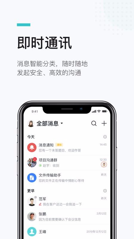 行业软件下载_ME行业版v1.5.0下载