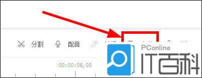 EV剪辑怎么在画面里添加多个字幕 EV剪辑在画面里添加多个字幕方法【详解】_ev下页