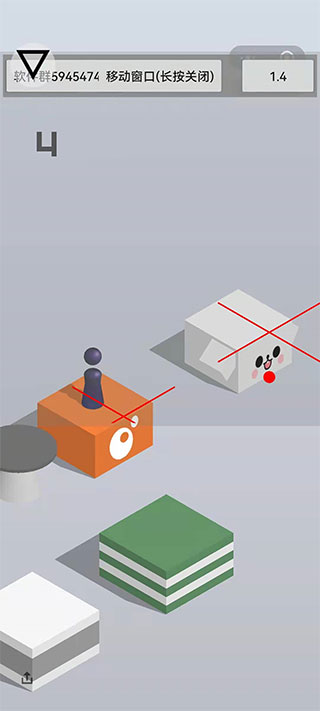 跳一跳下载_跳一跳辅助v8.3.14安卓免费版安卓版下载