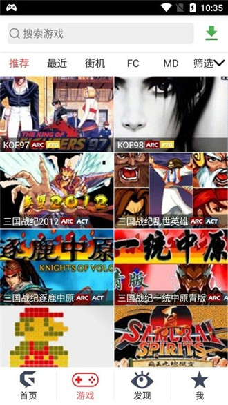 游聚平台下载_游聚平台app全新版v1.1.1免费app下载