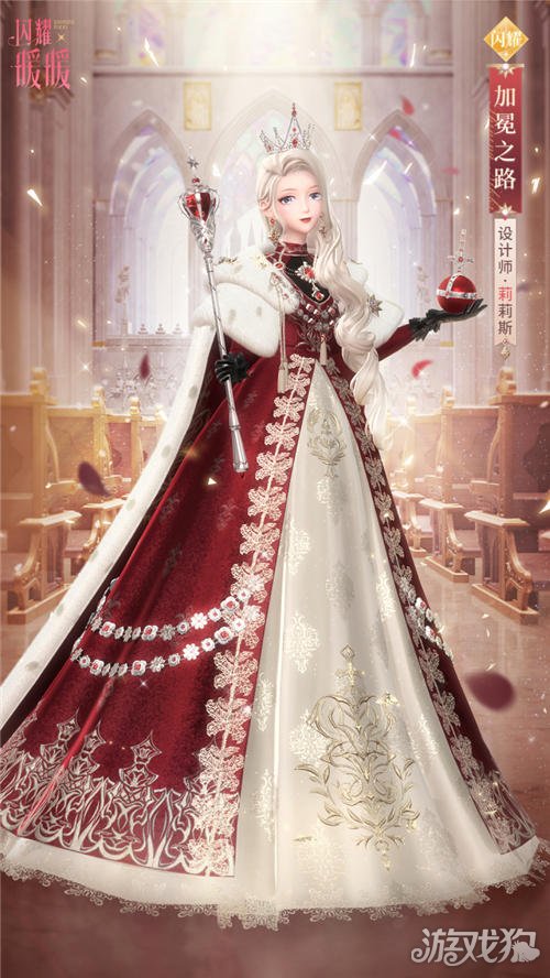 闪耀暖暖加冕之路怎么获得 加冕之路获取方法