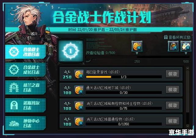 为什么dnf进不去频道?建议:《DNF无法进入频道问题解析》