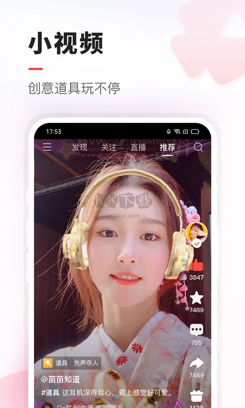 vv下载_VV安卓最新版v8.30.1.3推荐下载