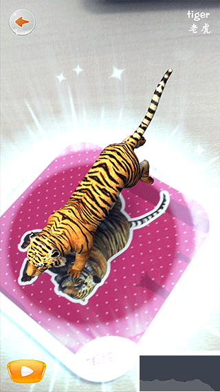 魔法百科下载_魔法百科v2.2.4手机版手机app下载