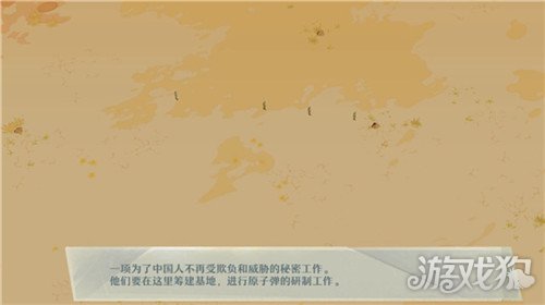 第九所历程碎片怎么找 第九所历程碎片有什么