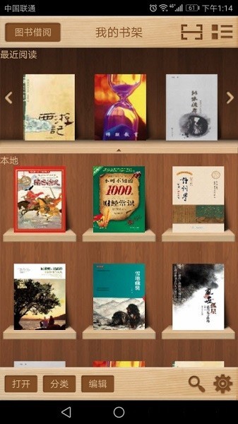 apabireader下载_apabireader(ceb文件阅读器)app最新版v1.8.2手机app下载