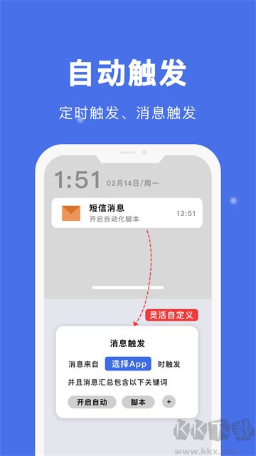 点击宝下载_自动点击宝旧版本v25.06.22推荐下载