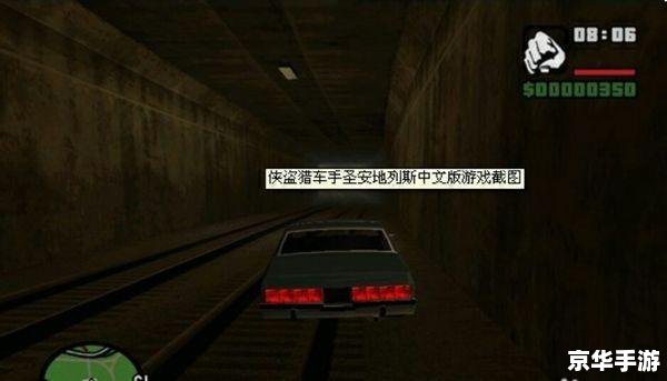 侠盗飞车3密码 《侠盗飞车3》密码探秘:游戏内的隐藏世界