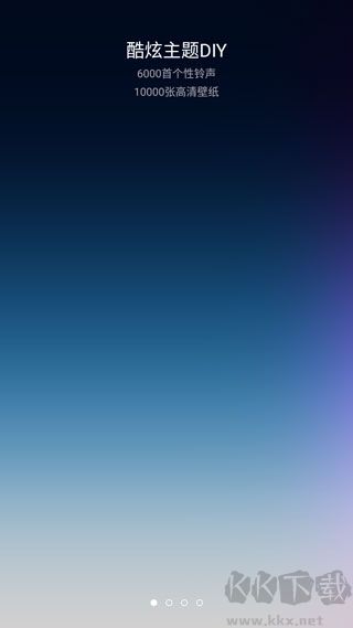 小米自由桌面下载_小米桌面v3.8.0安卓版手机app下载