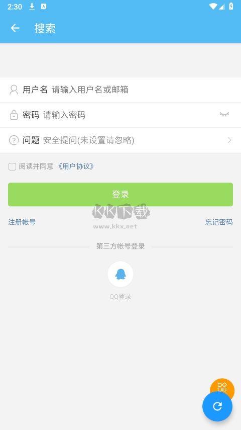 KLPBBS下载_klpbbs国际版v4.0.0推荐下载