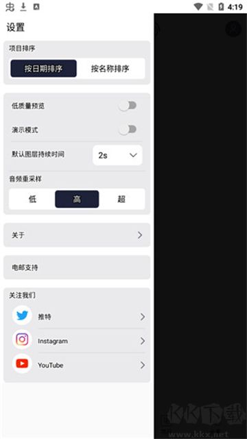 灵动快拍下载_‌AlightMotion(灵动剪辑)官方正版v5.0.2中文版免费app下载