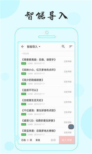 可乐小说下载_可乐小说v1.0免费下载