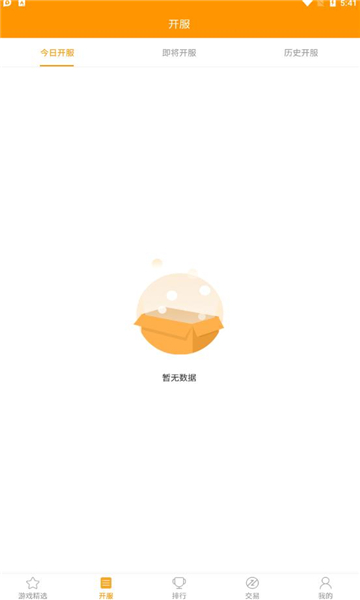 游戏米果下载_米果游戏安卓版v1.3手机app下载