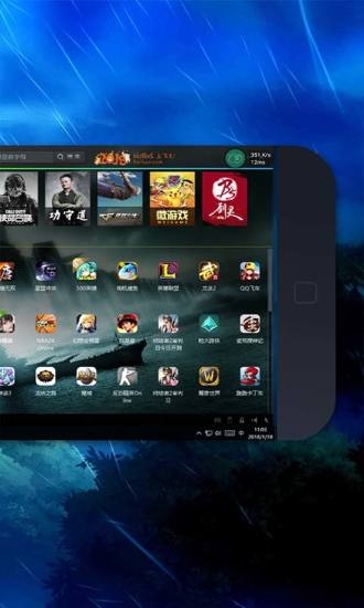 口袋网咖下载_口袋网咖APPv3.3.0安卓版安卓版下载