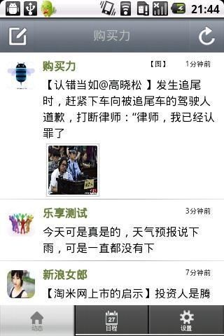 爱奇艺会员账号共享乐享网下载_影视大全APP安卓版v1.1安卓版下载