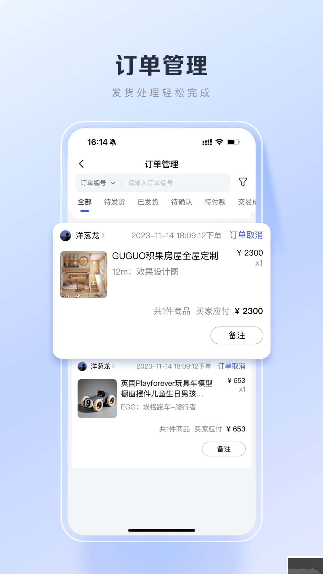 百度优选下载_百度优选appv3.21.1下载