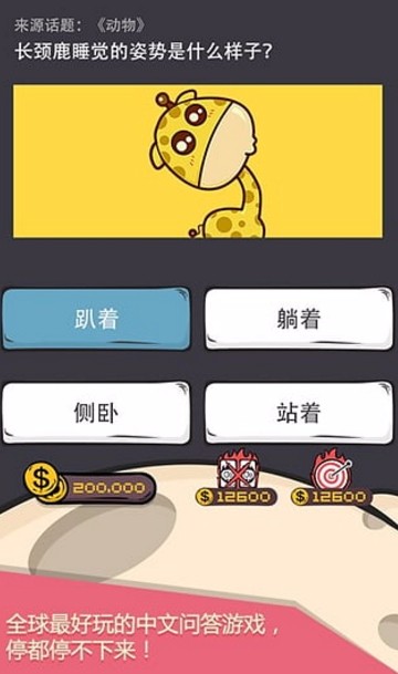 么么答下载_么么答v1.2.7推荐下载