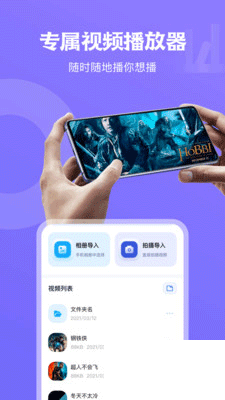 天空视频下载_天空视频v1.19安卓版下载