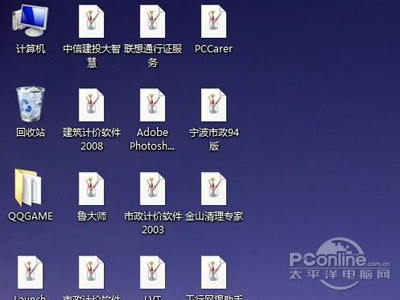 lnk文件怎么打开