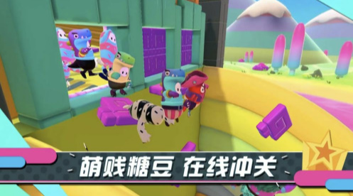 糖豆人免费下载_糖豆人手游正版v11.1.4下载