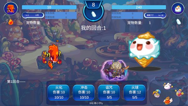 4399洛克王国下载_4399洛克王国手机版官方版v2.5.5手机app下载