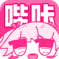 哔咔漫画app下载_哔咔漫画v2.5.2软件下载