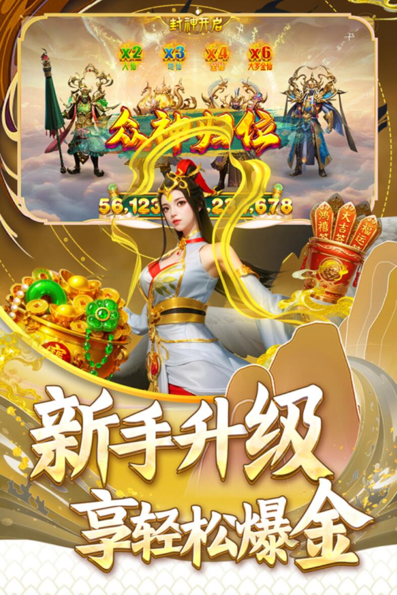2025火热的捕鱼手游排行榜前五分享 趣味性强的捕鱼游戏榜单推荐