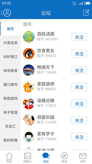 my0511下载_my0511安卓版v6.8.1免费下载