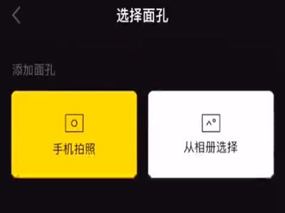 抖音肌肉金轮如何制作 抖音肌肉金轮制作方法【详解】_肌肉金轮换脸软件