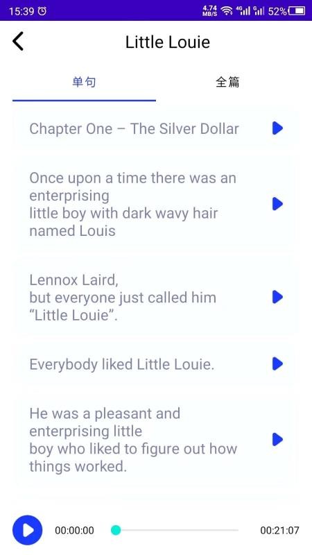 英语故事下载_英语故事v1.0免费app下载