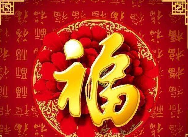 能扫出敬业福的福字_能扫出敬业福的福