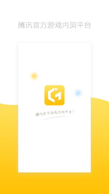 先游app下载_先游v3.2.0.970701下载