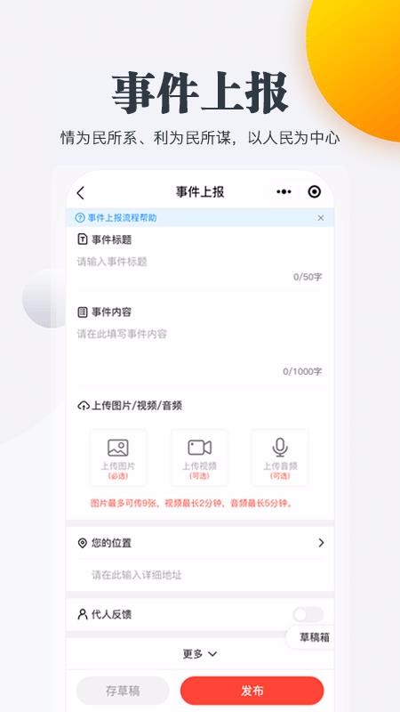 连心桥下载_连心桥v1.0.28免费app下载