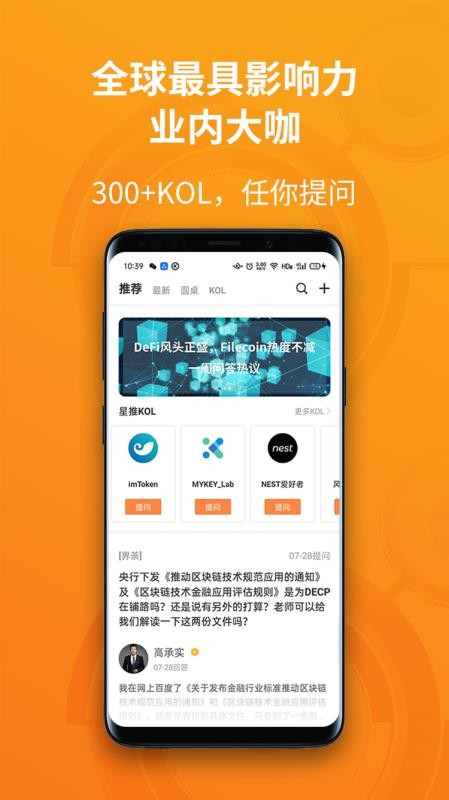 陀螺财经下载_陀螺财经v1.6.27下载