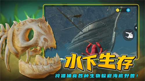 海底大猎杀下载_海底大猎杀无限金币版v2.0.6免费下载