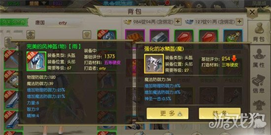 绿色征途什么职业适合平民?职业选择推荐