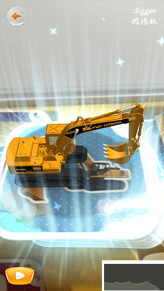 魔法百科下载_魔法百科v2.2.4手机版手机app下载