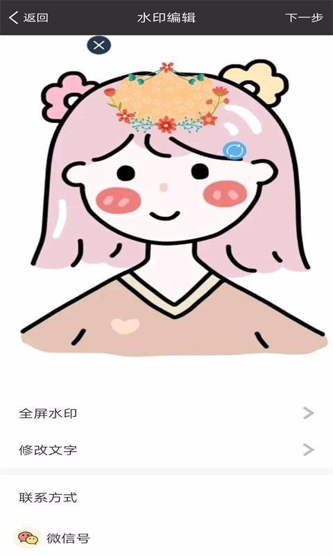 截图宝下载_截图宝v1.0.8推荐下载