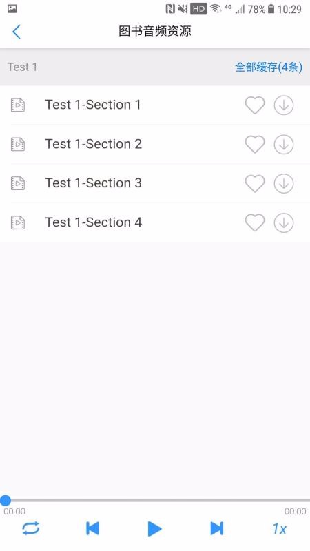 嗨书下载_嗨书v2.1.9下载