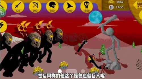 火柴人战争荣耀无限钻石版免费下载_火柴人战争荣耀无限钻石2024最新版v.2023.5.168手机app下载