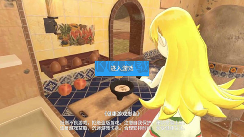小忍计划游戏下载手机版下载_小忍计划无广告中文版v1.8手机app下载