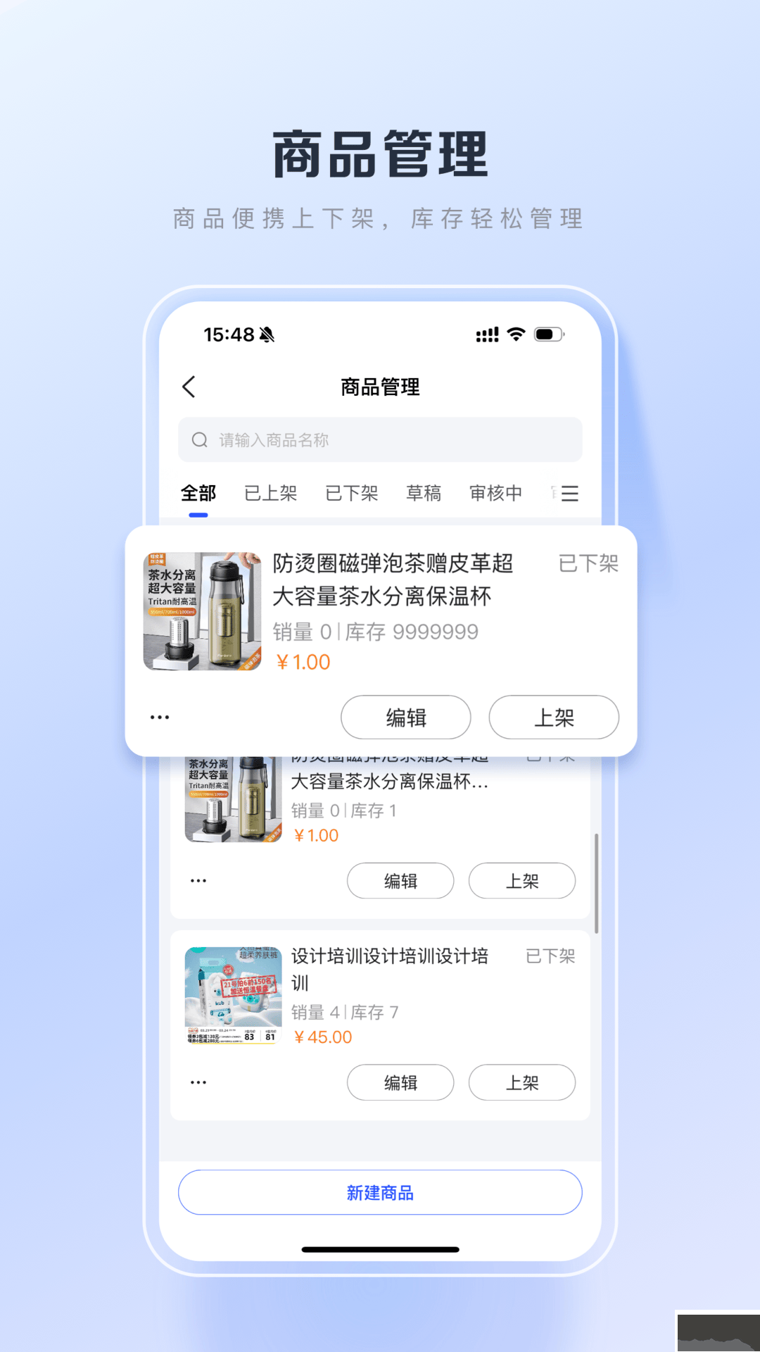 百度优选下载_百度优选appv3.21.1下载