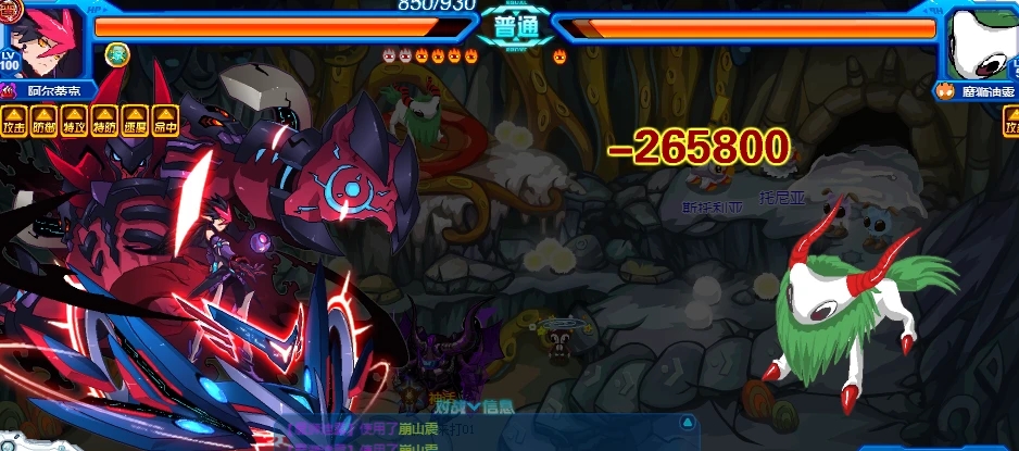 赛尔号魔狮迪露怎么打败?魔狮迪露打法推荐