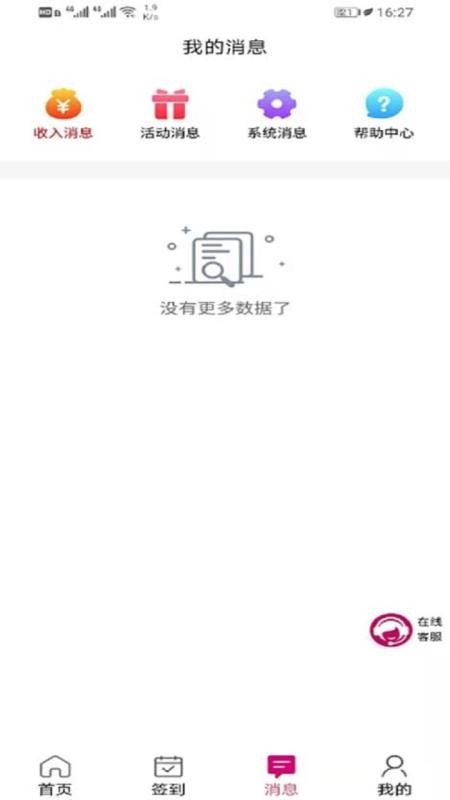 聚多佳品下载_聚多佳品v1.2.9安卓版下载