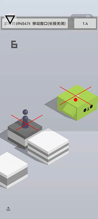 跳一跳下载_跳一跳辅助v8.3.14安卓免费版安卓版下载