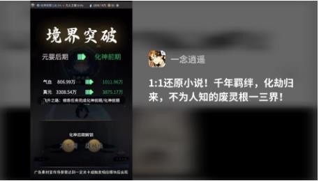 一念逍遥全部密令不过期(50个兑换码永久有效)_一念逍遥礼包码8月