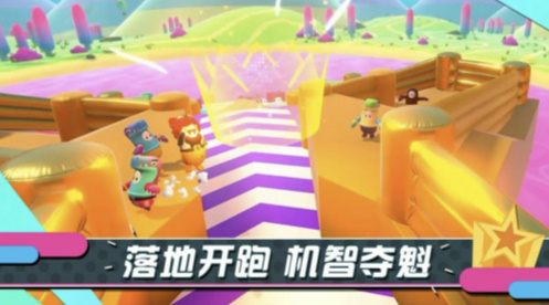 糖豆人免费下载_糖豆人手游正版v11.1.4下载