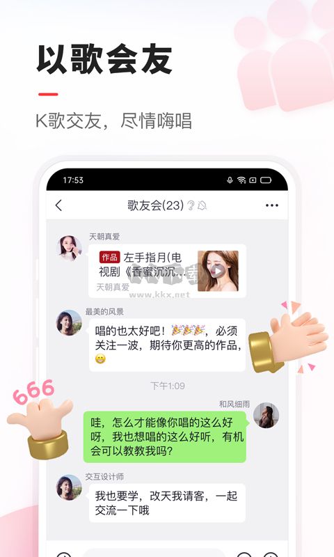 vv下载_VV安卓最新版v8.30.1.3推荐下载